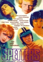 Заводные смотреть онлайн (1980)